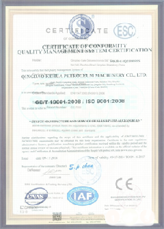 广元智慧导览界面示例